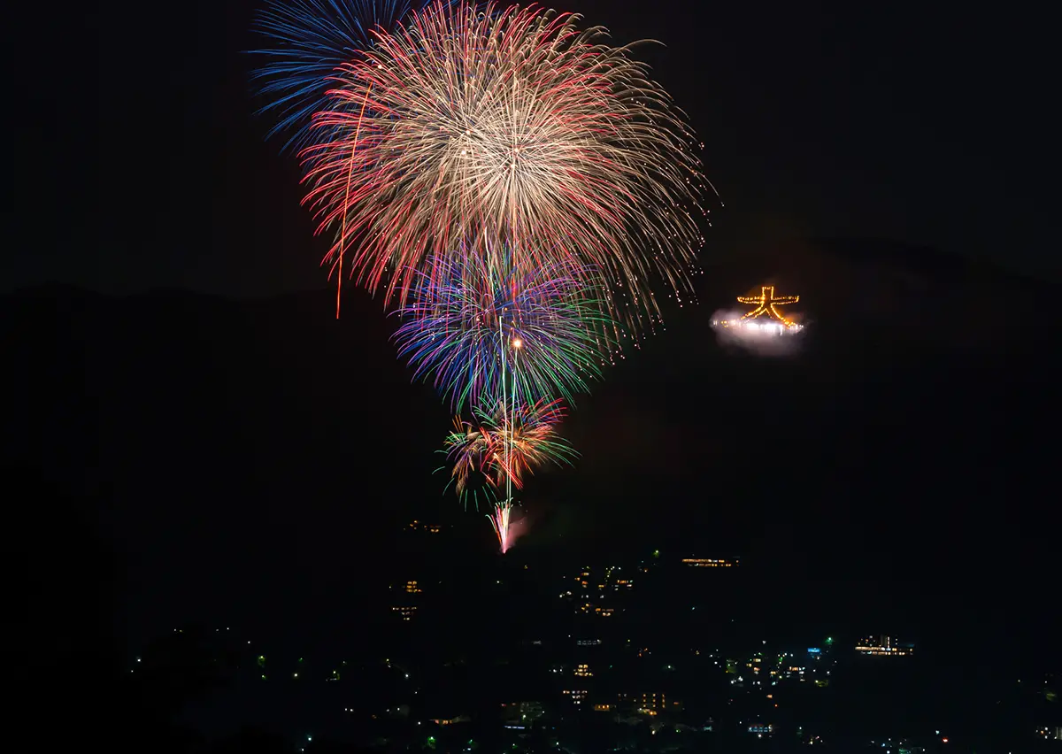 箱根強羅温泉大文字焼 image